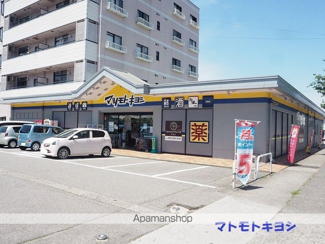 その他　マツモトキヨシ（その他）まで140m