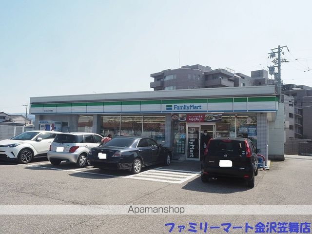 コンビニ　ファミリーマート（コンビニ）まで262m