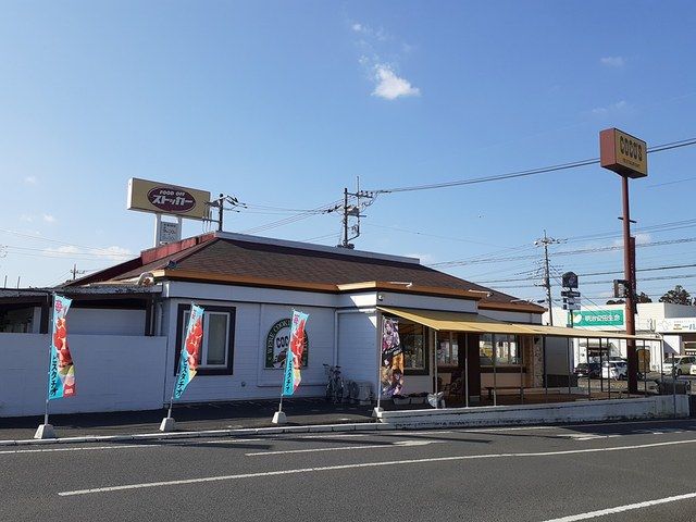 飲食店　ココス（飲食店）まで345m