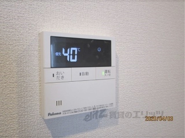その他設備　給湯器リモコン