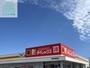 ショッピングセンター　DiREX諫早幸町店（ショッピングセンター）まで2409m