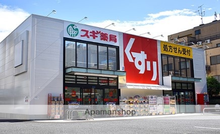 ドラックストア　スギドラッグ 江東千石店（ドラッグストア）まで682m