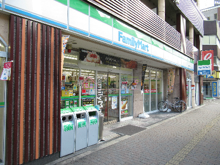 コンビニ　ファミリーマート 難波中三丁目店（コンビニ）まで328m