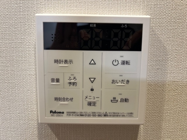 その他設備　給湯器リモコン