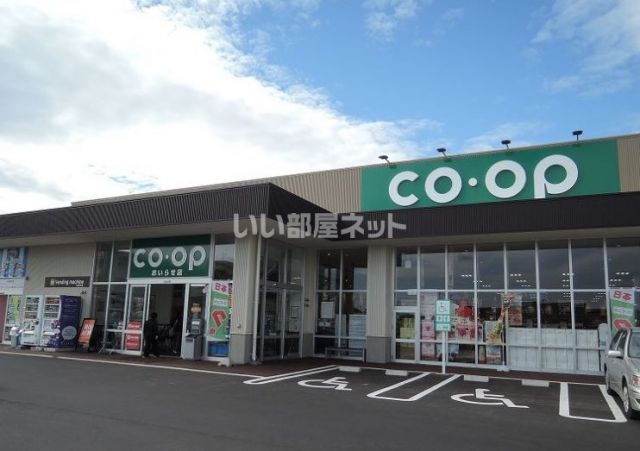 スーパー　青森県民生活協同組合 おいらせ店（スーパー）まで5171m