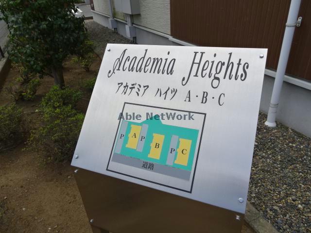 その他　その他