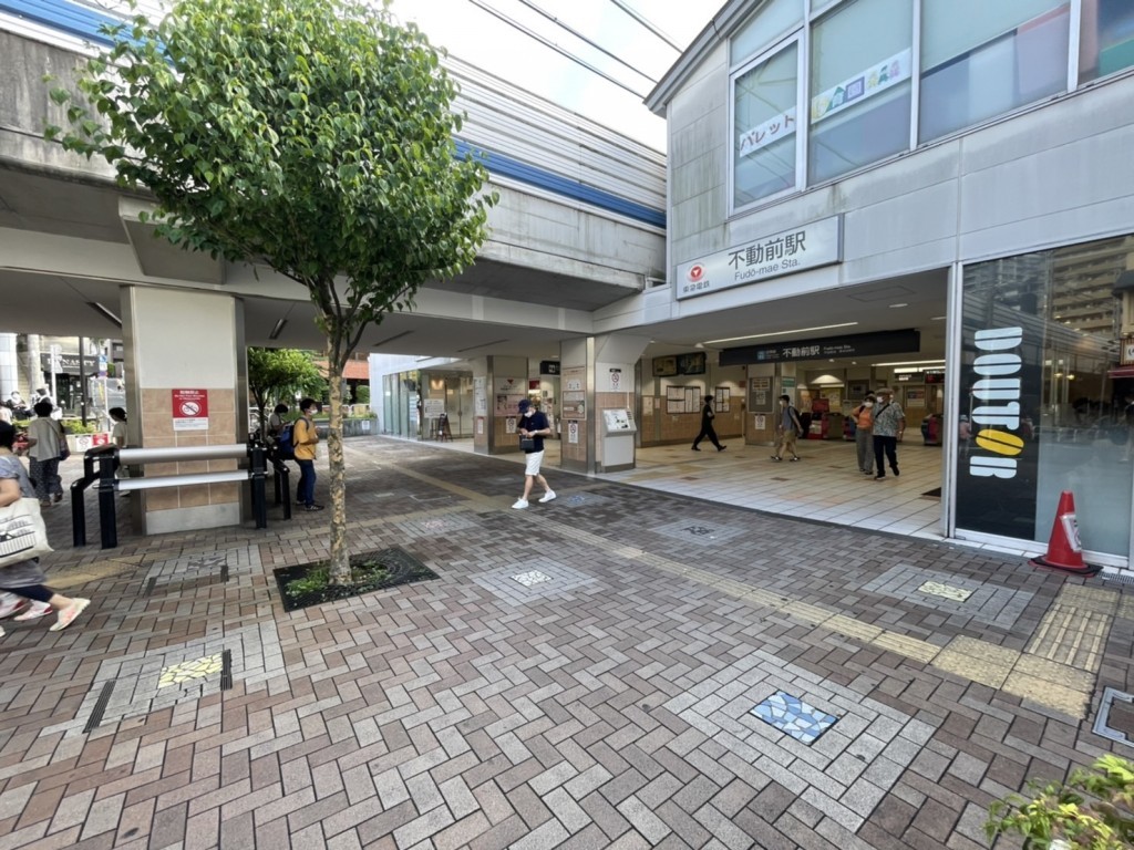 その他　不動前駅（その他）まで304m