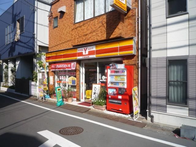 コンビニ　デイリーヤマザキ（コンビニ）まで495m