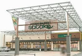 スーパー　Foods Market SATAKE(フーズマーケットサタ（スーパー）まで545m