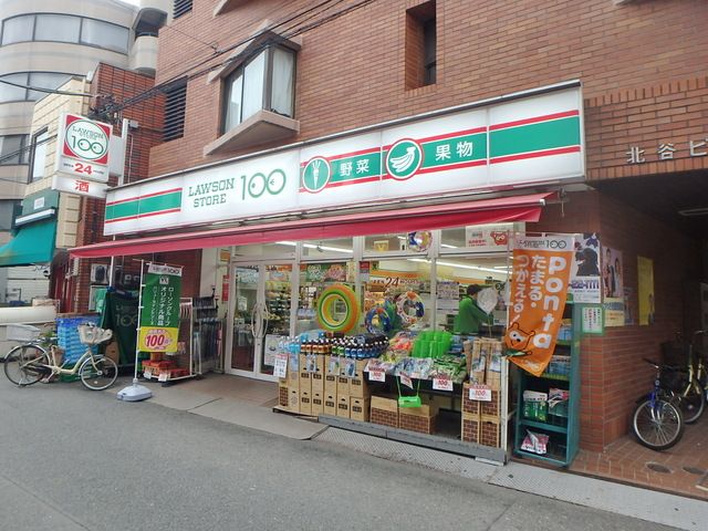 飲食店　ローソンストア100川崎平間店（飲食店）まで450m