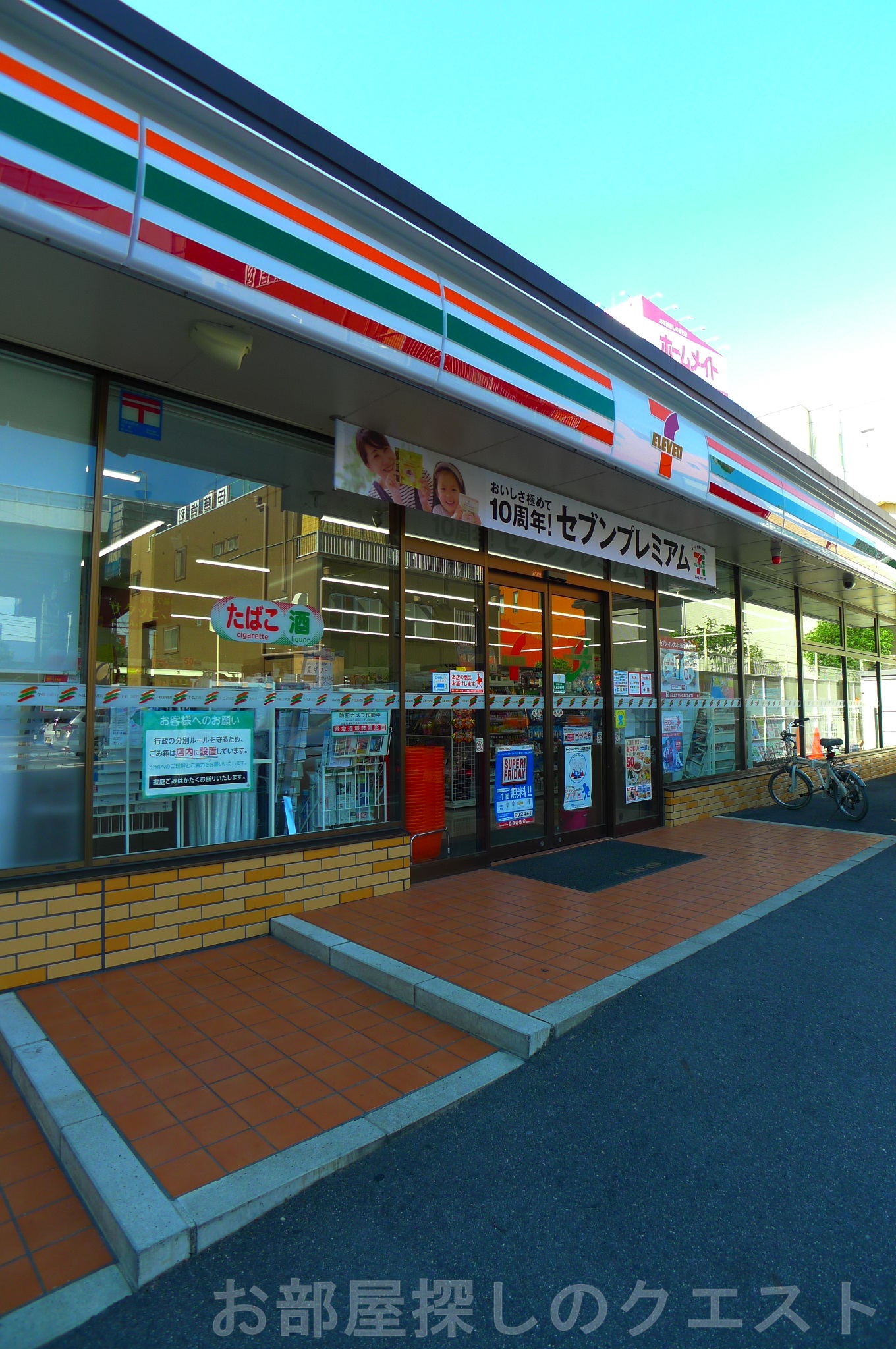 コンビニ　セブンイレブン名古屋鶴舞2丁目店（コンビニ）まで348m
