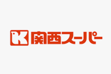 スーパー　関西スーパー南堀江店（スーパー）まで50m