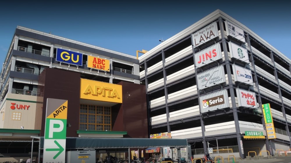 スーパー　アピタ 新守山店（スーパー）まで480m
