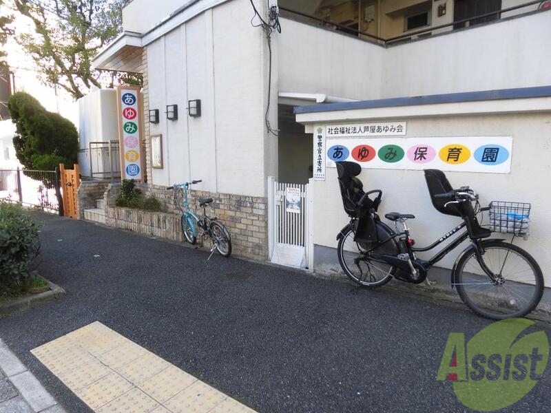 幼稚園・保育園　あゆみ保育園（幼稚園・保育園）まで502m