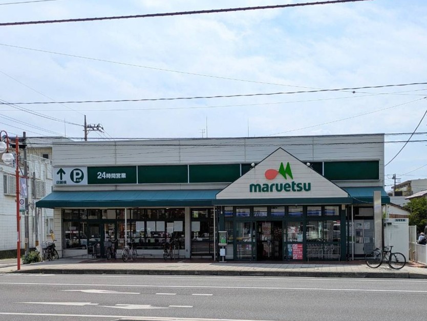スーパー　マルエツ大成店（スーパー）まで972m