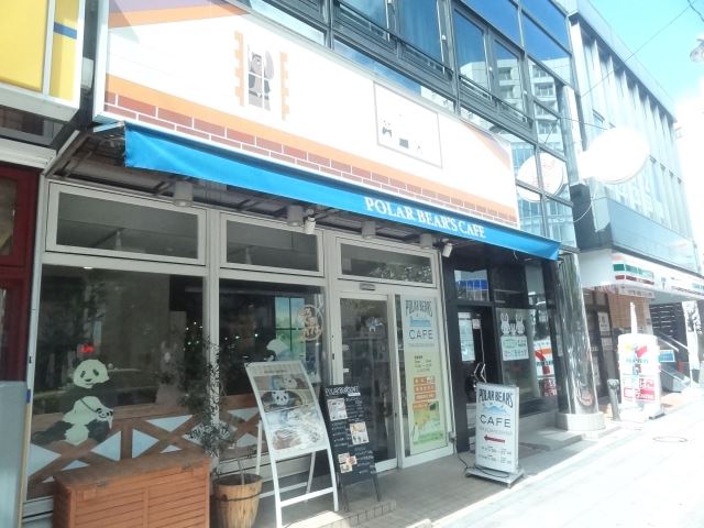 飲食店　しろくまカフェ　こんなにほっとできる場所がある（飲食店）まで160m
