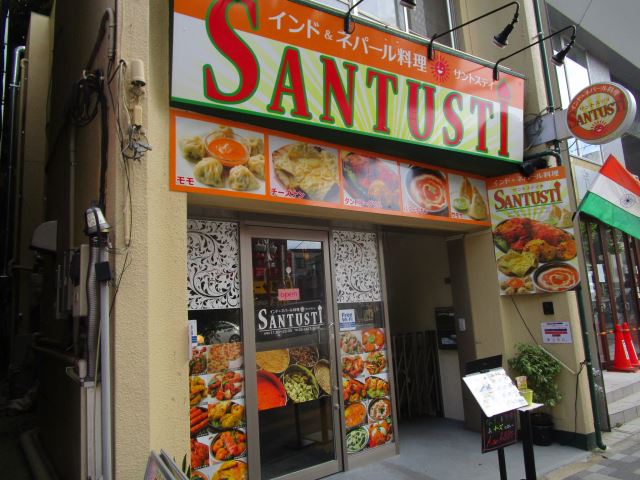 飲食店　サントスティ　メニューが豊富でカレーの辛さが調節できる（飲食店）まで120m