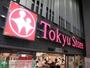 スーパー　高円寺東急ストア（スーパー）まで145m