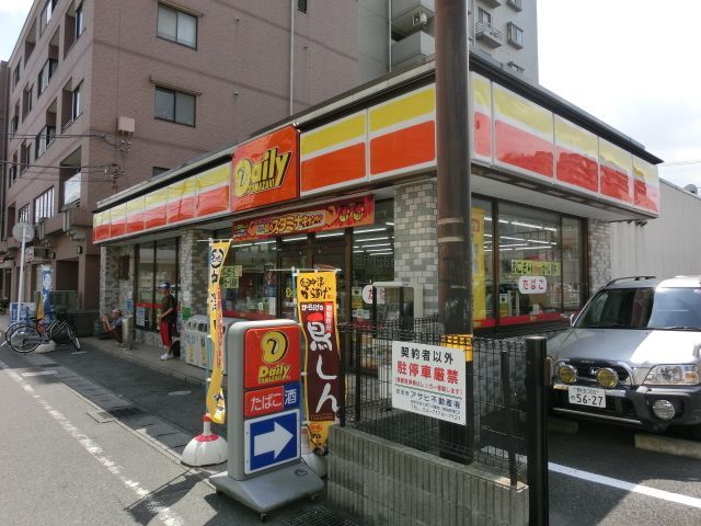コンビニ　デイリーヤマザキ（コンビニ）まで600m