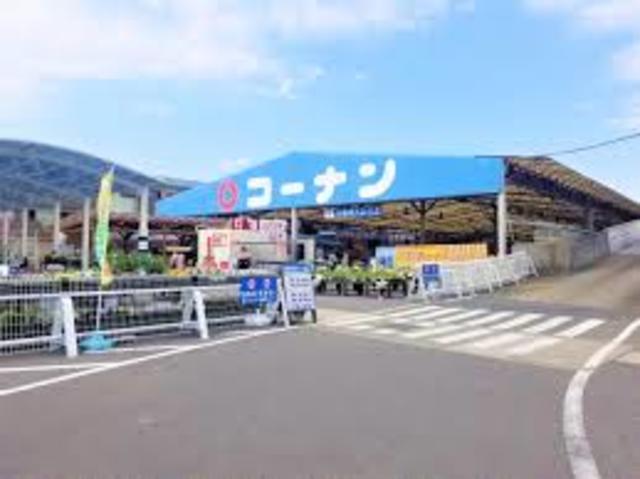 ホームセンター　ホームセンターコーナン泉大津店（ホームセンター）まで670m