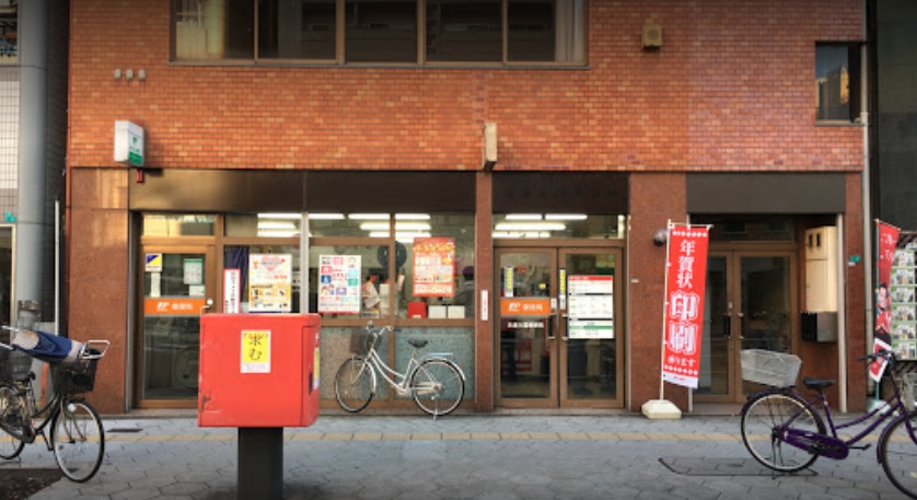 郵便局　浪速大国郵便局（郵便局）まで128m