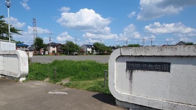 公園　棚田中央公園（公園）まで270m