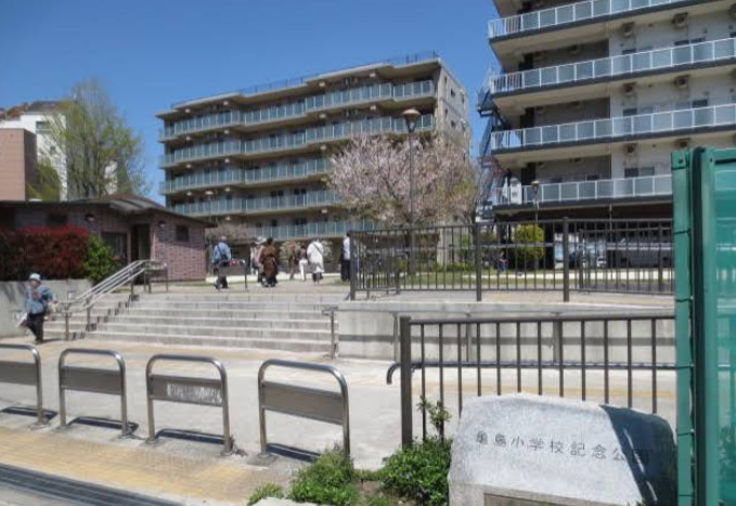 公園　亀島小学校記念公園（公園）まで210m