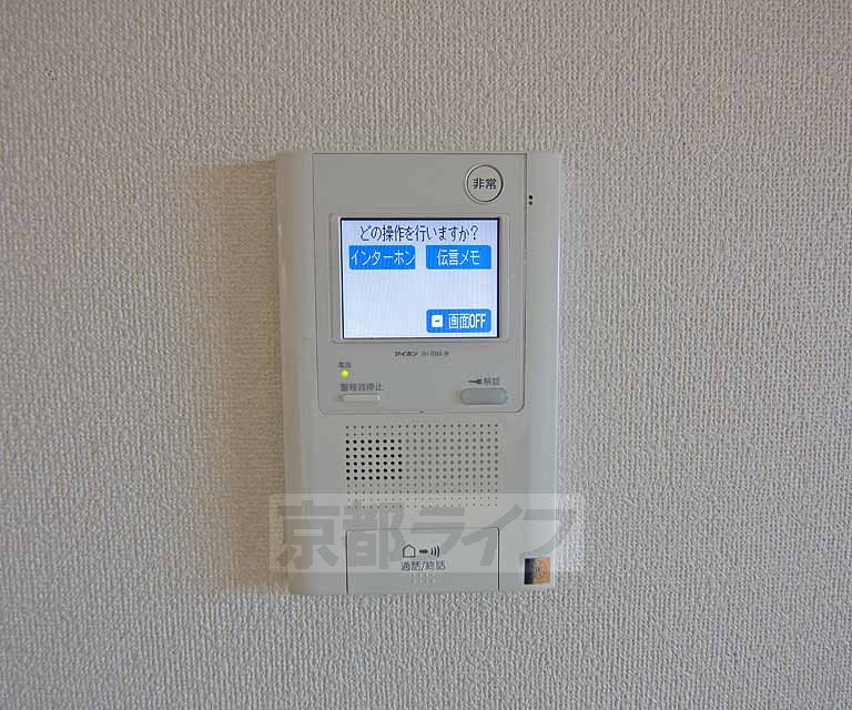 セキュリティ　インターホンです。