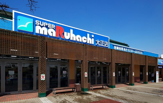 スーパー　スーパーマルハチ大正店（スーパー）まで1105m