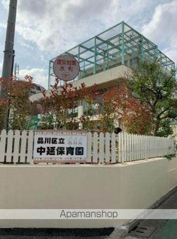 幼稚園・保育園　中延保育園（幼稚園・保育園）まで98m
