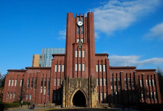 大学・短大　東京大学（大学・短大）まで1854m