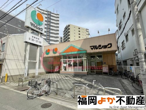 スーパー　マルショク 千代町店（スーパー）まで187m