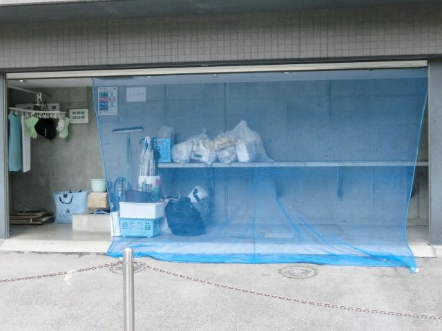 その他共有部分　ごみ置き場