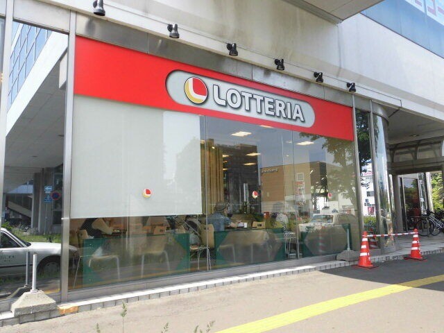 飲食店　ロッテリアMEGAドン・キホーテ苫小牧店（飲食店）まで755m