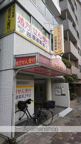 病院　近喰診療所（病院）まで532m