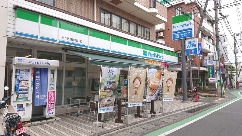 コンビニ　ファミリーマート向ケ丘遊園南口店（コンビニ）まで136m