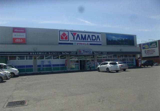 その他　ヤマダ電機テックランド石狩店（その他）まで1208m