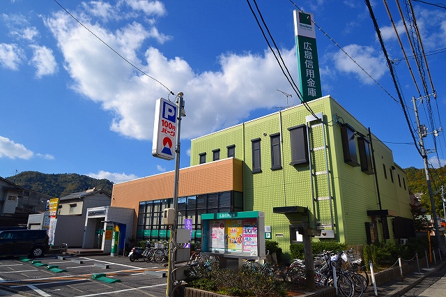 銀行　広島信用金庫安芸中野支店（銀行）まで290m