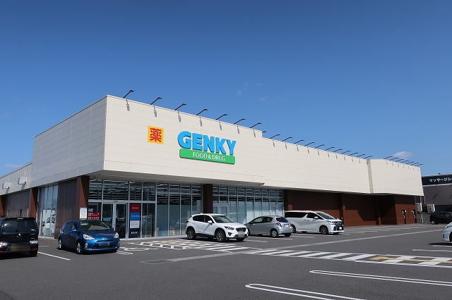 ドラックストア　ゲンキー鳥屋場橋西店（ドラッグストア）まで421m