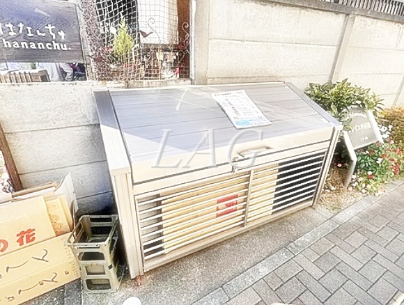 その他共有部分　敷地内ゴミ置き場です。