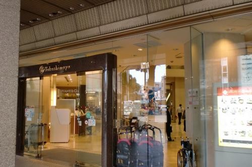 ショッピングセンター　高島屋（ショッピングセンター）まで470m