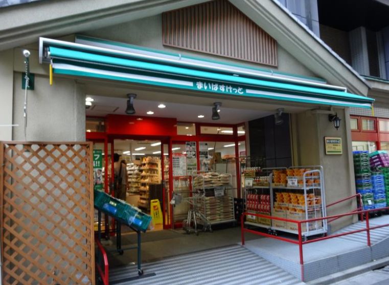 スーパー　まいばすけっと両国横綱横丁店（スーパー）まで569m