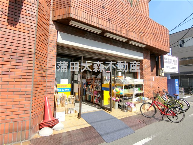 その他　meets.御嶽山（その他）まで1012m