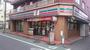その他　セブンイレブン二葉町店（その他）まで291m