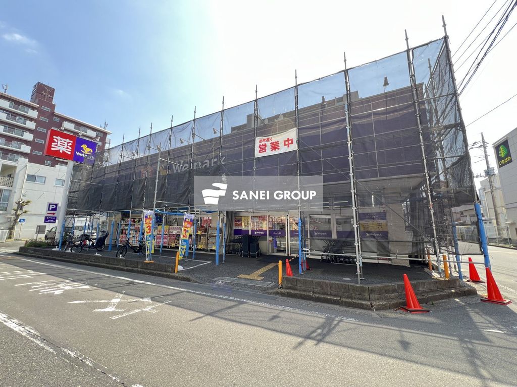 ドラックストア　ウェルパーク川越南大塚駅前店（ドラッグストア）まで880m