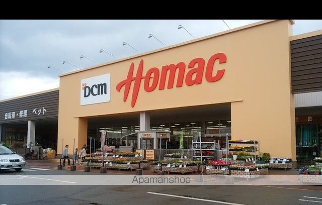 ホームセンター　ホーマック天童店（ホームセンター）まで709m