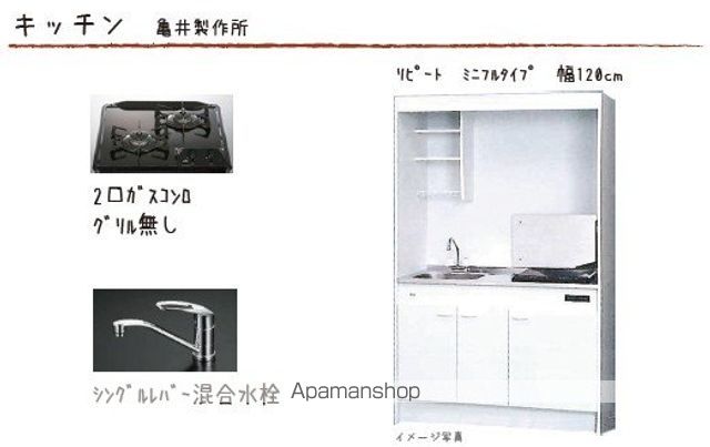 Chum Koiwaのその他写真
