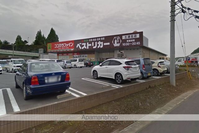 スーパー　ベストリカー土浦北店（スーパー）まで762m