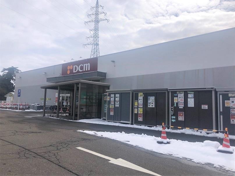 ホームセンター　DCM 直江津店（ホームセンター）まで1617m