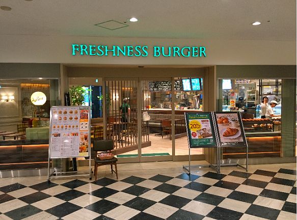 飲食店　フレッシュネスバーガー聖路加タワー店（飲食店）まで162m